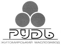 рудь