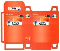 nakhla, since 1913, since, 1913, quality water pipe tobacco orange, quality, water, pipe, tobacco, водяний знак якості апельсин, водяний, знак, якості, апельсин, orange