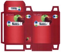 nakhla, two apples, two, apples, since 1913, since, 1913, quality water pipe tobacco two apples, quality, water, tobacco, two, apples, водяний знак якості два яблука, водяний, знак, якості, два, яблука