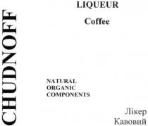 chudnoff, liqueur, coffee, natural organic components, natural, organic, components, лікер кавовий, лікер, кавовий