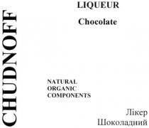 chudnoff, liqueur, chocolate, natural organic components, natural, organic, components, лікер шоколадний, лікер, шоколадний