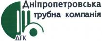 дніпропетровська трубна компанія, дніпропетровська, трубна, компанія, дтк