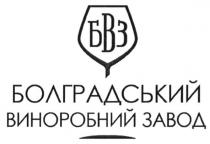 бвз, болградський виноробний завод, болградський, завод, виноробний