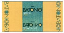 sweets, batonio, almond taste, almond, taste, конфеты батонио, конфеты, батонио, миндальный вкус, миндальный, вкус