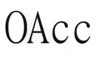 oacc, оасс