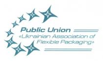 public union, public, union, ukrainian association of flexible packaging, ukrainian, association, flexible, packaging