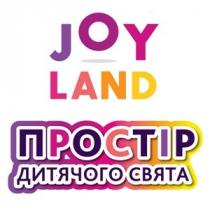 joy land, joy, land, простір дитячого свята, простір, дитячого, свята