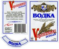 украинская особая, союз, виктан