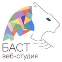 баст веб-студия, баст, веб, студия