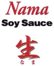 nama soy sauce, nama, soy, sauce