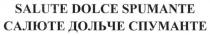 салюте дольче спуманте, салюте, дольче, спуманте, salute dolce spumante, salute, dolce, spumante