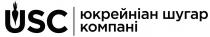 usc, юкрейніан шугар компані, юкрейніан, шугар, компані