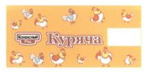 колбасный ряд, колбасный, ряд, куряча