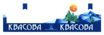 квасова, мінеральні води закарпаття, мінеральні, води, закарпаття, прогрес-с, прогрес, с, вода розлита безпосередньо із свердловини 3д, вода, розлита, безпосередньо, свердловини, 3, д