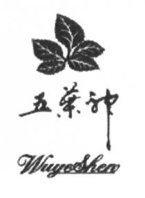wuyeshen