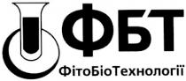 фбт, фітобіотехнології, фіто, біо, технології