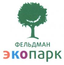 фельдман экопарк, фельдман, экопарк