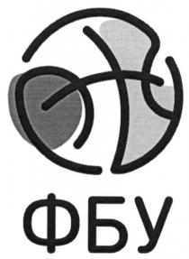 фбу, эн, efz, efd