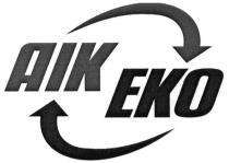 aik eko, aik, eko, аік еко, аік, еко