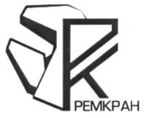 pk, рк, ремкран