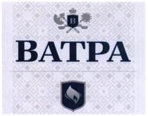 ватра, в