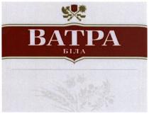 в, ватра, ватра біла, біла