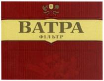 ватра фільтр, ватра, фільтр, в