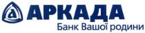 аркада, банк вашої родини, банк, вашої, родини, а