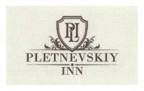 pli, pletnevskiy inn, pletnevskiy, inn, pil