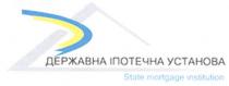 державна іпотечна установа, державна, іпотечна, установа, state mortgage institution, state, mortgage, institution