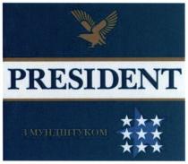 з мундштуком, мундштуком, president