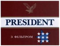 president, з фільтром, фільтром