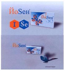 i, se, йо, йоseh, seh