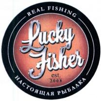 lucky fisher, lucky, fisher, est 2008, est, 2008, real fishing, real, fishing, настоящая рыбалка, настоящая, рыбалка