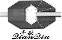 lianliu, lian, liu, zianziu, zian, ziu, qianqin, qian, qin