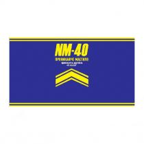 nm-40, nm, 40, проникаюче мастило, проникаюче, мастило, проникаюча здатність 40 nm/cm2, проникаюча, здатність, nm, cm, 2