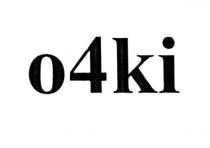 o4ki, очкі, о4кі