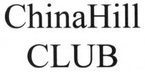 chinahill club, china, hill, club