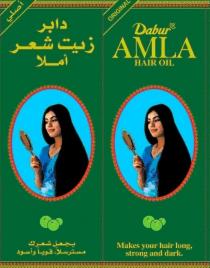 dabur amla hair oil, dabur, amla, hair, oil, makes your hair long, strong and dark, makes, long, strong, dark