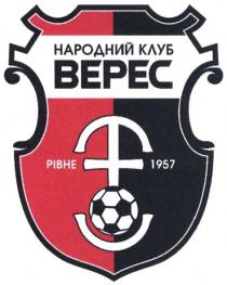 народный клуб верес, народный, клуб, верес, рівне 1957, рівне, 1957