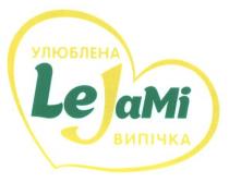 улюблена, випічка, улюблена випічка le jami, lejami, jami