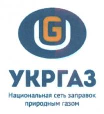 ug, gu, укргаз, национальная сеть заправок природным газом, национальная, сеть, заправок, природным, газом