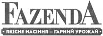 fazenda, якісне насіння-гарний урожай, якісне, насіння, гарний, урожай