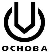 основа ochoba