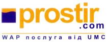 prostir
