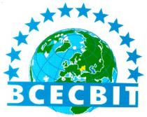 всесвіт bcecbit