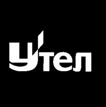 утел