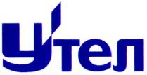 утел