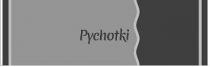 pychotki