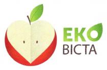 еко віста, еко, віста, eko bicta, eko, bicta
